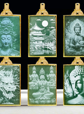 影雕天然A货翡翠观音如来送子山水龙牌三圣母玉石吊坠冰底料镶嵌