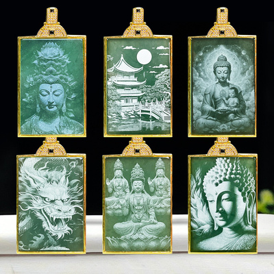 影雕天然A货翡翠观音如来送子山水龙牌三圣母玉石吊坠冰底料镶嵌