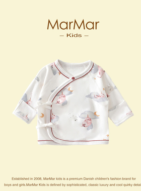丹麦MARMAR KIDS婴儿半背衣纯棉新生儿初生男女宝宝上衣服和尚服