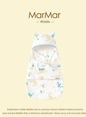丹麦MARMAR KIDS婴儿包被春秋款夹棉新生儿恒温睡袋男女宝宝防踢