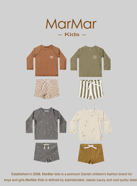 丹麦MARMAR KIDS儿童泳衣新款欧美男童泳裤分体长袖泳装防晒速干