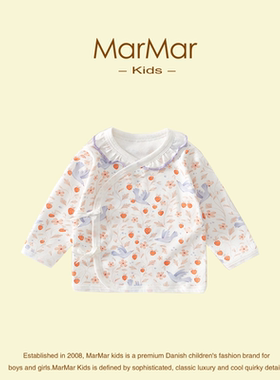 丹麦MARMAR KIDS婴儿半背衣春秋纯棉无骨新生儿产房宝宝保暖上衣