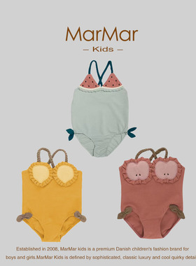 丹麦MARMAR KIDS儿童泳衣女童可爱宝宝ins中小童连体游泳装速干