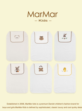 丹麦MARMAR KIDS婴儿汗巾纯棉隔汗ins风儿童宝宝幼儿园吸汗垫背巾
