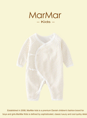 丹麦MARMAR KIDS婴儿连体衣春秋纯棉新生儿男女宝宝蝴蝶哈衣爬服