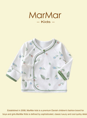 丹麦MARMAR KIDS婴儿半背衣新生儿男女宝宝和尚服上衣纯棉衣服