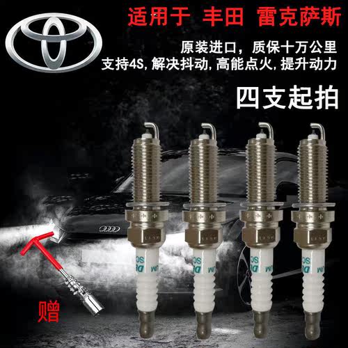 花冠火花塞套筒价格 花冠火花塞套筒图片 星期三 花冠火花塞套筒价格 花冠火花塞套筒图片 星期三