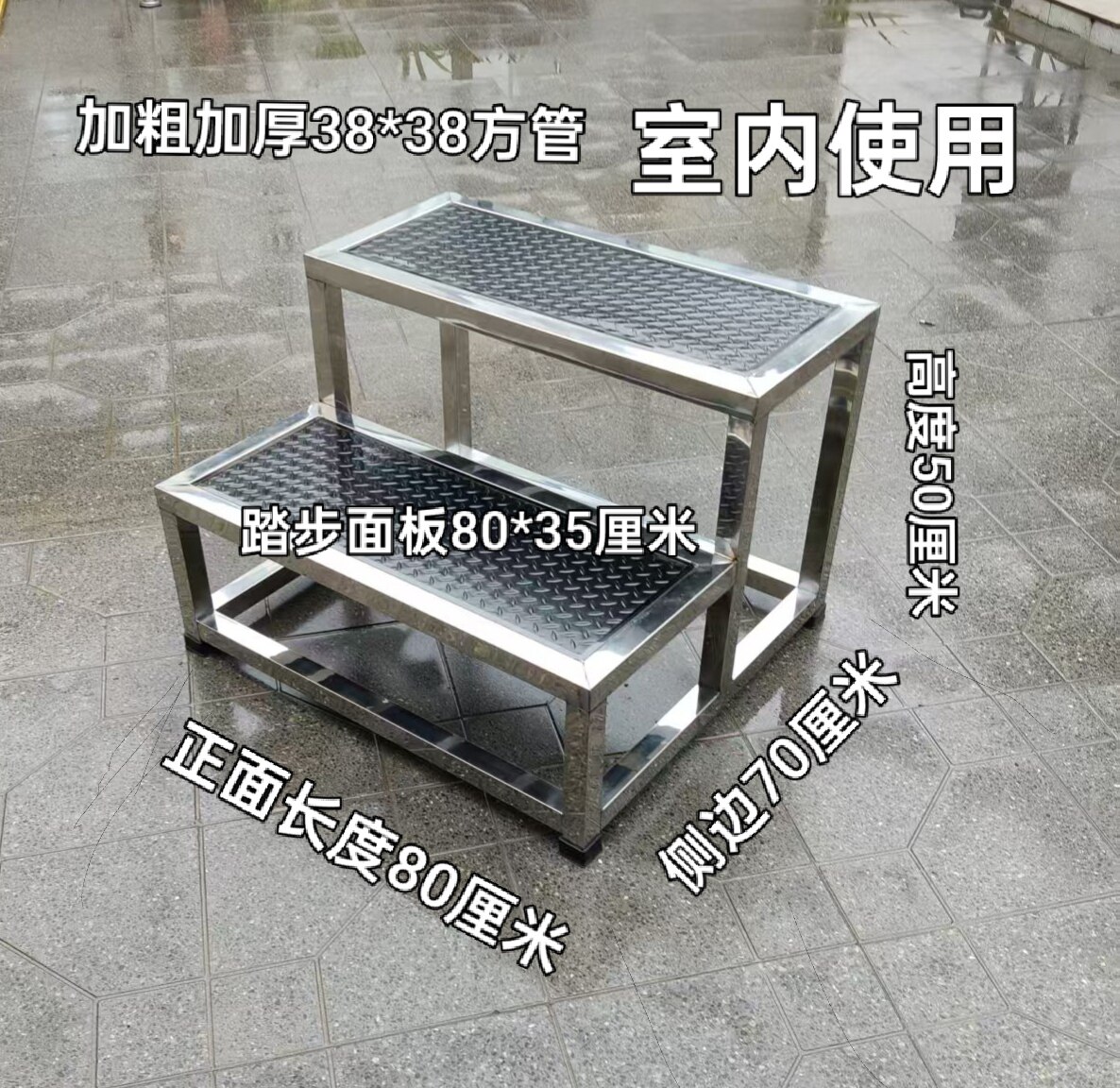 不锈钢踏步梯楼梯台阶家用移动梯子小楼梯脚踏梯凳子两步三步凳