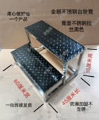 不锈钢踏步梯楼梯台阶家用移动梯子小楼梯脚踏梯凳子两步三步凳