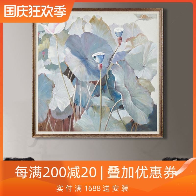 轻奢法式蓝色荷花墙面壁画现代美式欧式客厅餐厅玄关韵荷装饰挂画图片