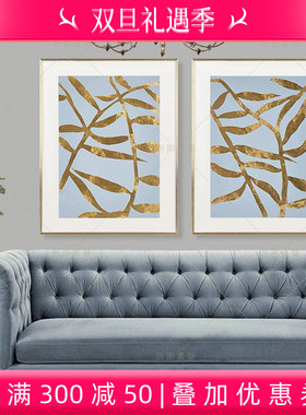 Leaf金箔叶子蓝色装饰画美式客厅玄关简约挂画卧室餐厅墙面壁画|
