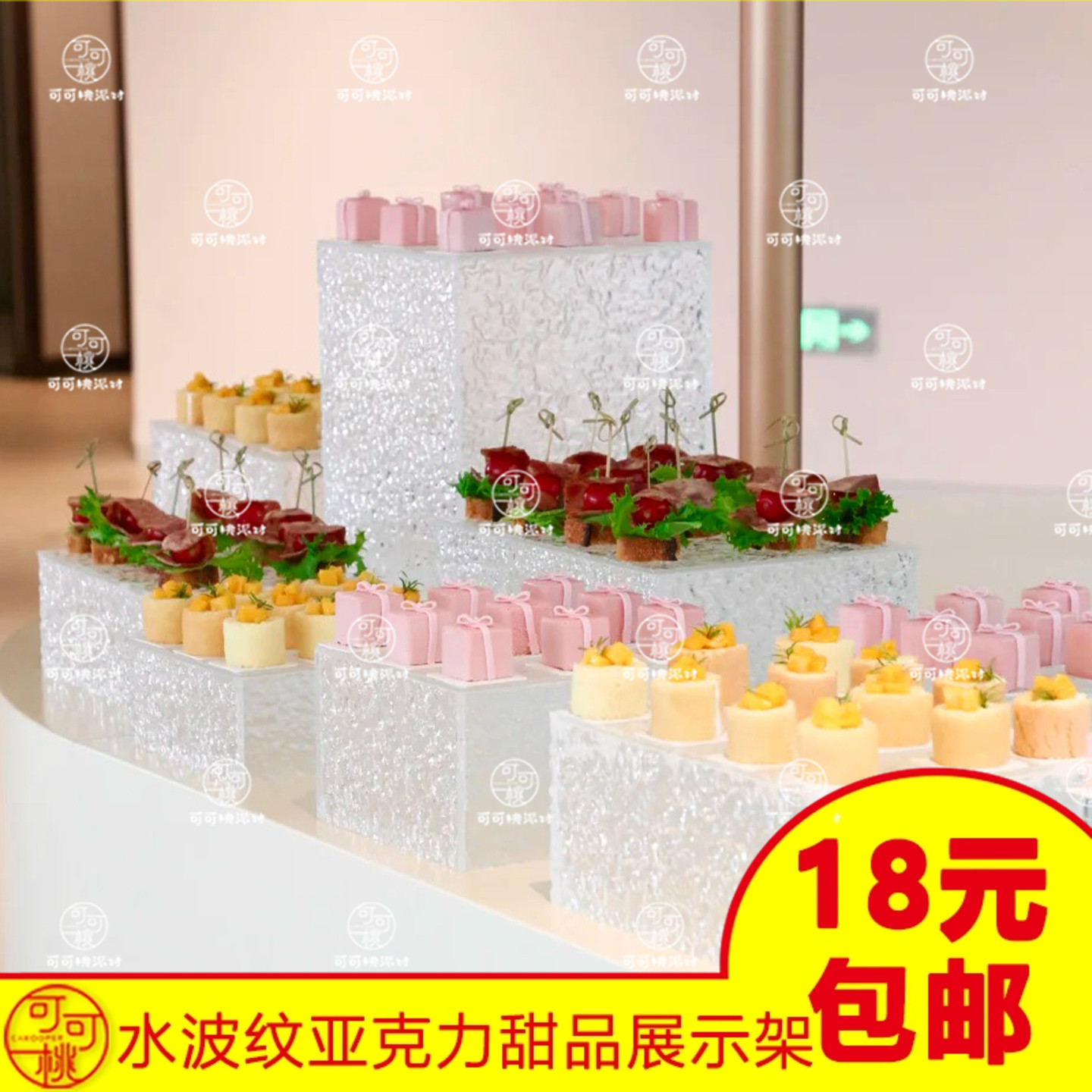 创意下午茶点心架亚克力甜品台摆件展示架蛋糕托盘婚礼摆台装饰品