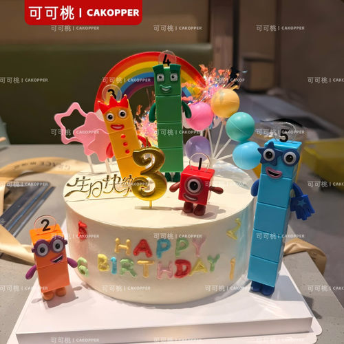 手绘风数字积木摆件男女孩生日甜品台卡通主题搭配纸杯蛋糕小插件