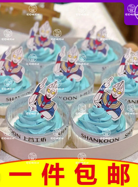 网红卡通凹凸曼甜品台装饰摆件