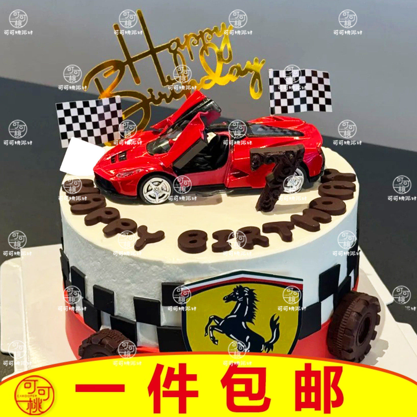 法拉利蛋糕摆件兰博基尼蛋糕装饰