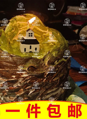 富士山小岛主题生日蛋糕装饰摆件小房子微景观甜品烘焙配件咖啡屋