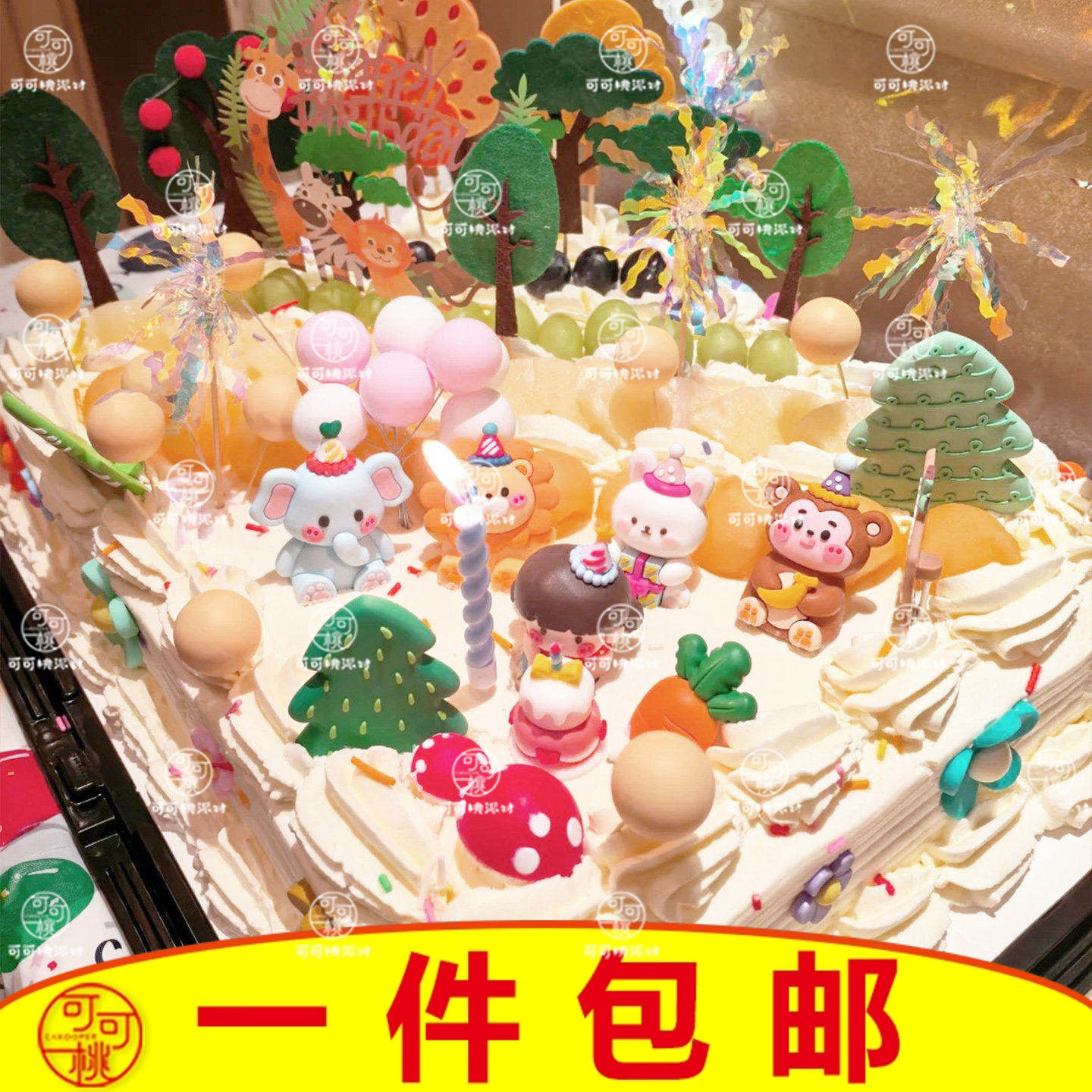 动物系列软胶摆件山姆蛋糕同款装饰套装插件烘焙装扮配件满月百日,节庆用品/礼品,蛋糕/烘焙装饰用品,淘宝优惠券,粉丝福利购,淘宝优惠卷