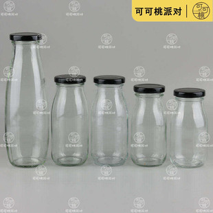 酸奶瓶牛奶瓶丝口布丁圆瓶玻璃瓶布丁杯酸奶燕窝瓶果冻杯马口铁盖
