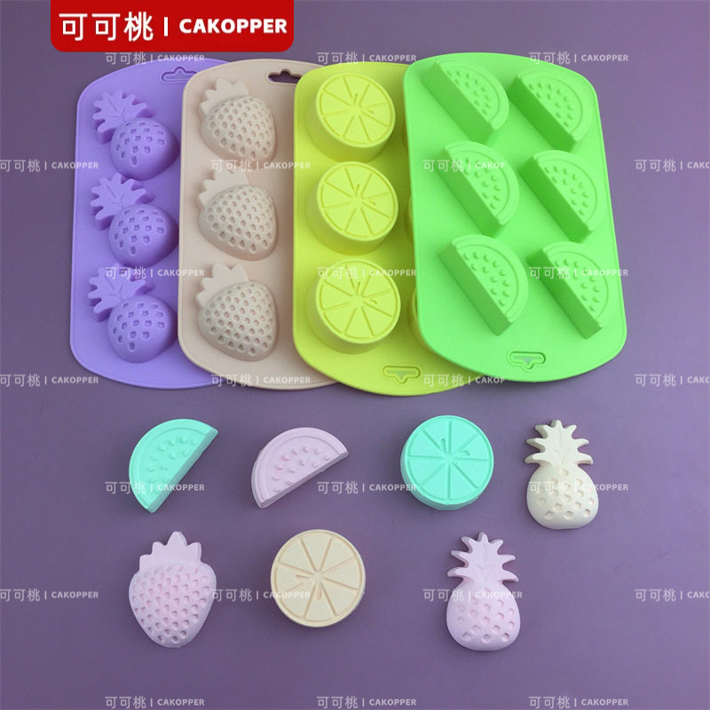草莓菠萝柠檬冰格硅胶模具DIY西瓜造型水果软糖蛋糕装饰模