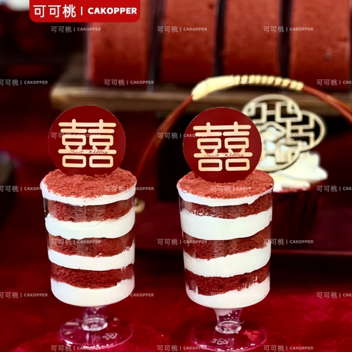 儿童周岁红色甜品台装饰插件推推乐贴纸一岁一礼插件蛋糕烘焙摆件