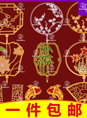 中式生日宴甜品台装饰红金祥云