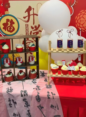 红色升学宴插件组合博士帽插牌成功上岸主题金榜题名蛋糕烘焙装饰