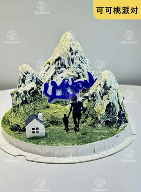 微景观蛋糕带烟囱小房子树脂摆件送父亲送爸爸生日蛋糕烘焙配件饰