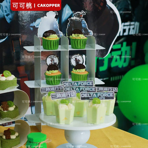 三角洲行动周边慕斯杯蛋糕插件男孩生日派对甜品台装饰插牌布丁瓶