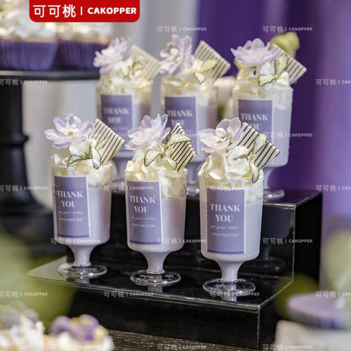 紫色系甜品台装饰贴纸结婚婚礼