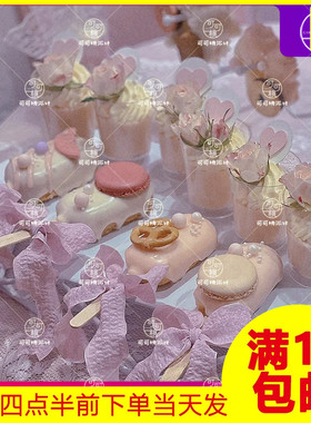 520情人节蛋糕装饰摆件情侣告白甜品台韩式粉色系爱心插件蝴蝶结