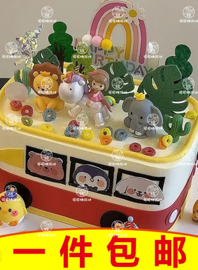 小象狮子长颈鹿蛋糕装饰摆件软胶树木烘焙配件插件动物园玩偶公仔