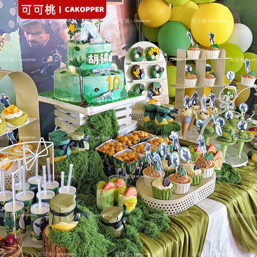 三角洲行动甜品台装饰摆件男生男神生日游戏名字定制蛋糕插件插牌