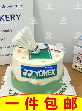 运动员体育生羽毛球主题生日蛋糕装饰摆件EVA套装烘焙配件男女生
