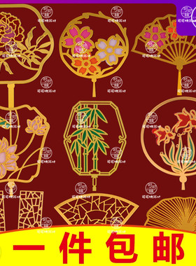 新款亚克力甜品台装饰摆件金色屏风折扇花纹琵琶中式蛋糕装扮插件