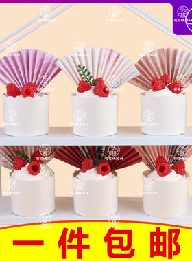 国潮风粉色木棉折扇子甜品台摆件