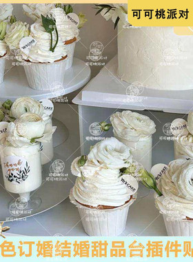 Thank you白绿色慕斯杯贴纸森系婚礼甜品台装饰纸杯子蛋糕英文贴