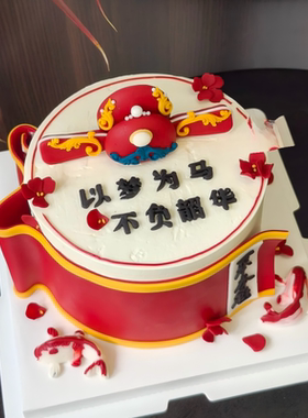 红色毛笔插件组合状元帽摆件金榜题名国风升学宴甜品台蛋糕装饰品