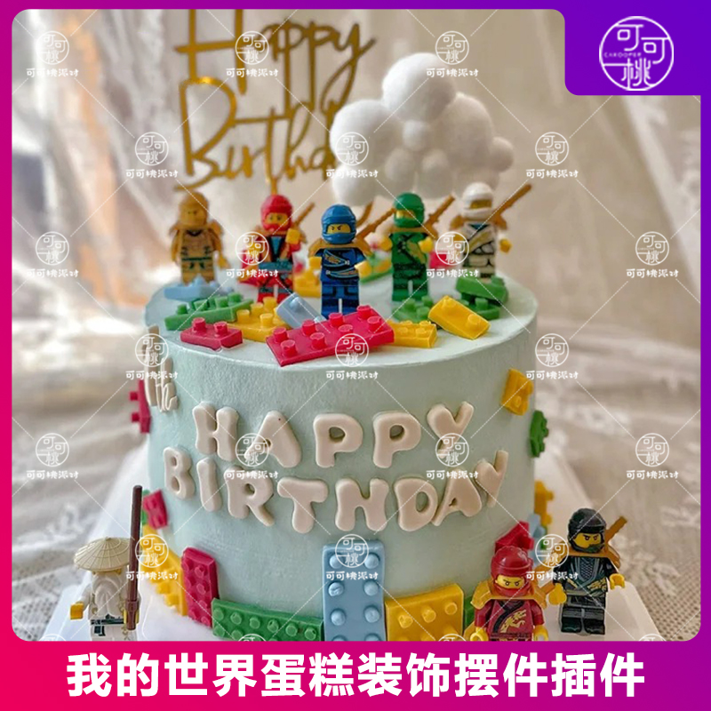 幻影忍者公仔摆件蛋糕装饰生日