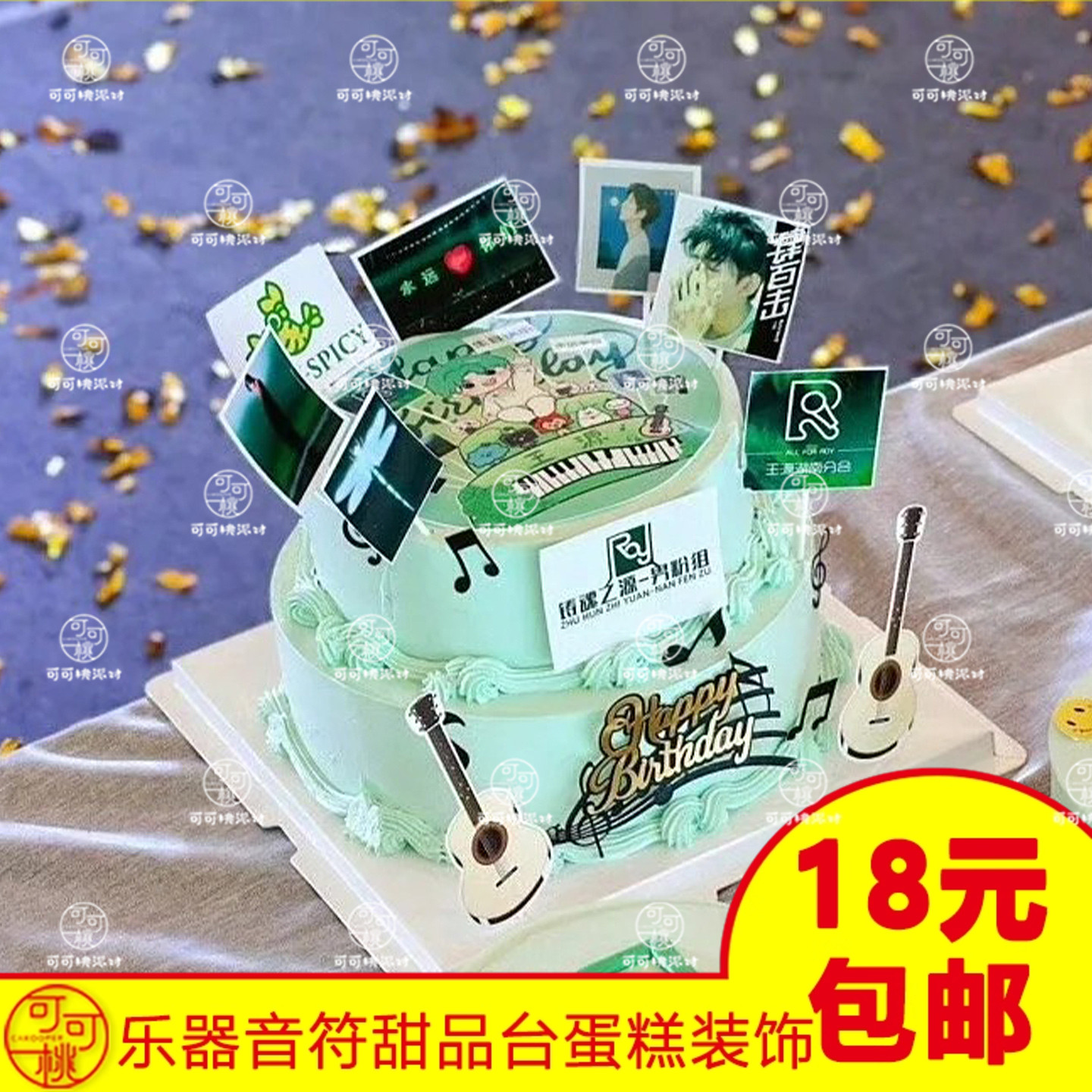 生日烘焙插件乐符模具迷你吉他钢琴模型摆件装饰蛋糕甜品台插件签