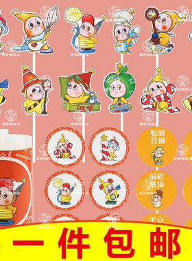 可爱许愿星星人蜡烛蛋糕装饰插牌卡通公仔摆件儿童生日甜品台插件