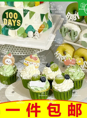 可爱小兔子甜品台装饰森林风兔年