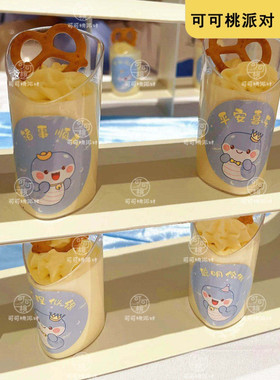 蓝色小蛇甜品台装饰慕斯杯贴纸前程似锦祝福语不干胶贴男宝生日宴