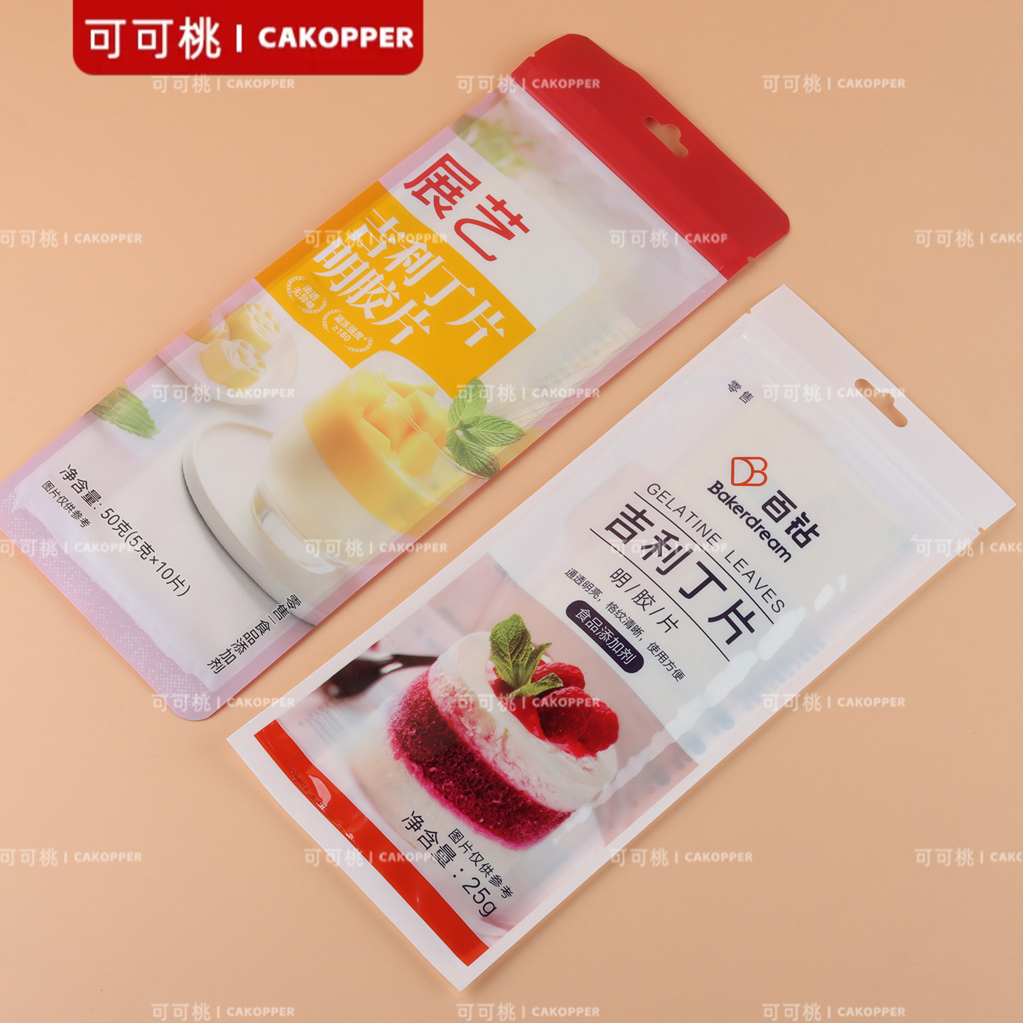 展艺家用儿童可食用吉利丁片慕斯提拉米苏商用甜品店凝固烘焙鱼胶图片