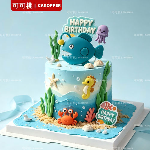 网红海底动物蛋糕装饰水母海龟剑鱼造型幼儿园六一甜品台布置摆件