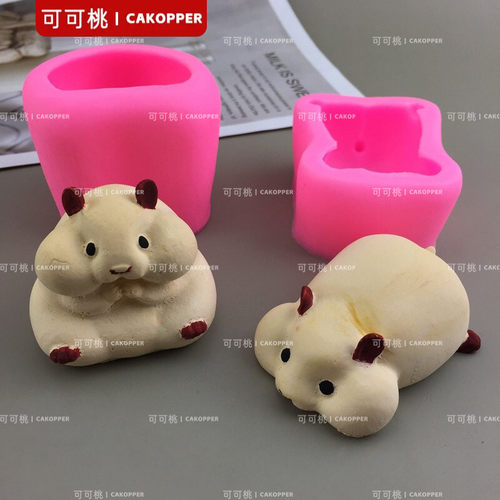 可爱趴趴坐立小仓鼠慕斯蛋糕装饰模具蜡烛石膏香薰滴胶捏捏模具