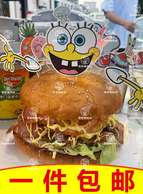 网红海绵宝宝派大星蛋糕装饰插件卡通创意男孩儿童生日甜品台摆件