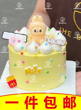拉布布甜品台蛋糕摆件黄色labubu