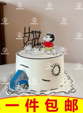 可爱网红线条蛋糕装饰插件蜡笔小新插牌生日装扮摆件小白烘焙配件