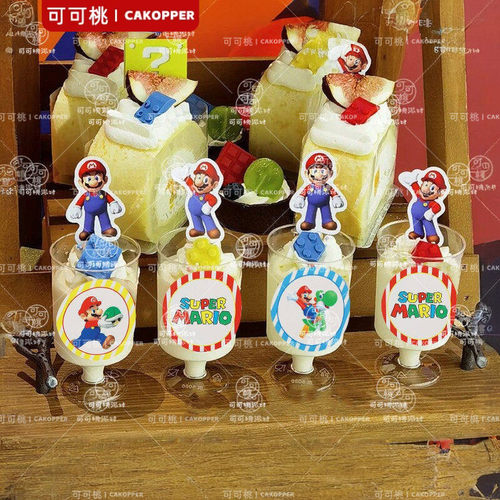 超级玛丽马里奥甜品台装饰蛋糕