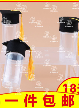 毕业季蛋糕烘焙装饰流苏款博士